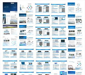 技術(shù)開發(fā)企業(yè)專屬畫冊(cè)設(shè)計(jì)素材 高清模板下載與全方位技術(shù)咨詢指南